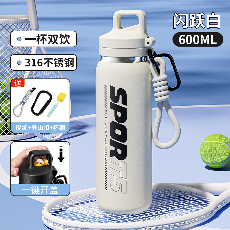 2025 nueva taza de aislamiento térmico deportiva portátil para estudiantes masculinos y femeninos, usuario exclusivo fuera de la bicicleta taza de agua de una cubierta doble taza de paja de beber