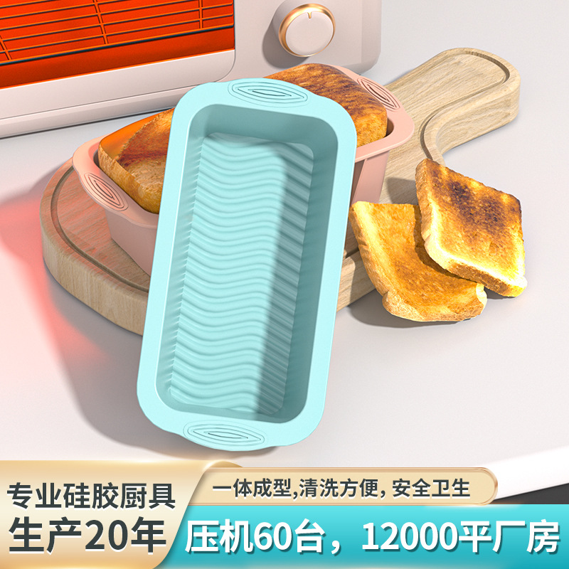 Cake Mold Household Silicone Bakeware Kitchen Toast Mould Oven Plate Rectangle Baking Molds Supplies