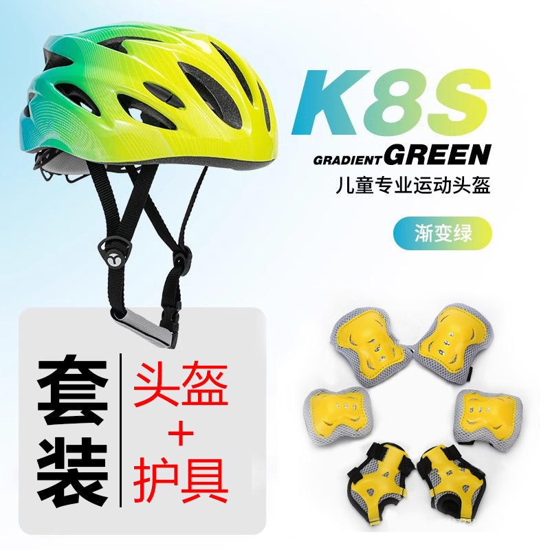 Protector de patinaje sobre ruedas para niños al por mayor, protector de patineta de bicicleta de equilibrio, rodilleras de patinaje, coderas, casco de bicicleta, juego de seis o siete piezas