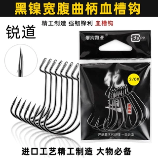锐道曲柄钩宽腹路亚鱼钩窄腹鲈鱼海钓鲅鱼钩散装倒钓德州钓组套装
