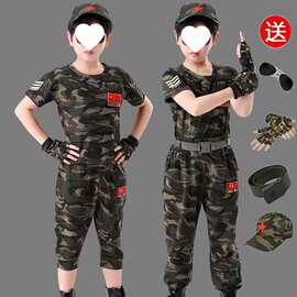 儿童迷彩服套装夏季幼儿园男女童3-6岁男孩运动全套小学生军训服