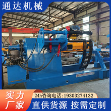 钢带开收卷设备 大吨位开卷机 开卷机厂家售后无忧操作便捷可调速