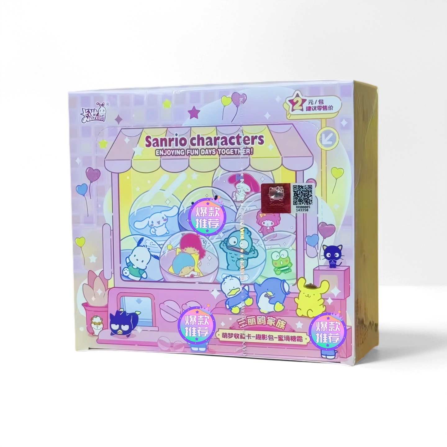 정품 카드 게임 Sanrio 2 Yuan Fun Shadow Pack 허니 코팅☆소매가 2위안/팩☆4매/팩