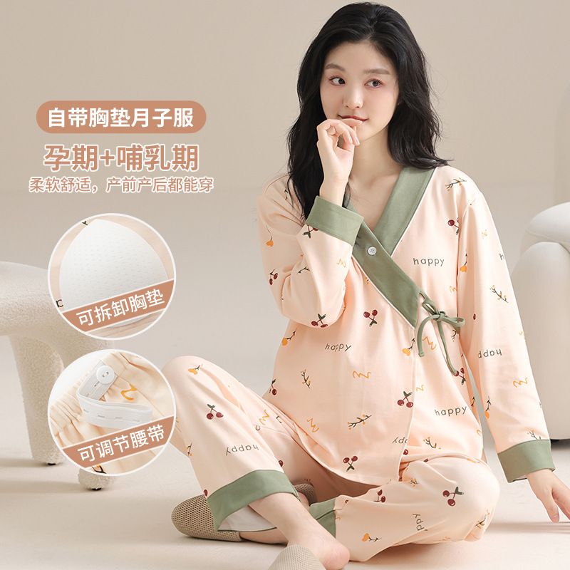2025 New Postpartum Clothing Pajamas for Women Spring and Autum Long-Sleeved Strappy Style with Breast Pads Large Size Maternity Nursing Home Clothes