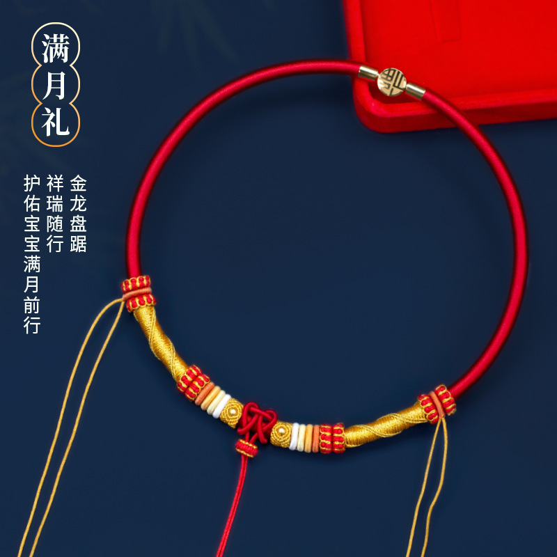 Original Longevity Lock Lanyard Gold Lock Braided Rope Hand-Woven Baby Full Moon Kidsren's One-Year-Old Longevity Lock Baby Collar