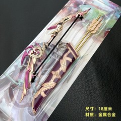 武器スカイブレード風刃モデル合金武器置物キーホルダー22cm武器、置物、武器置物