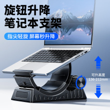 �ɷ���ť�����ʼǱ�֧������macbookƽ�����տɵ���ɢ����ʽ����