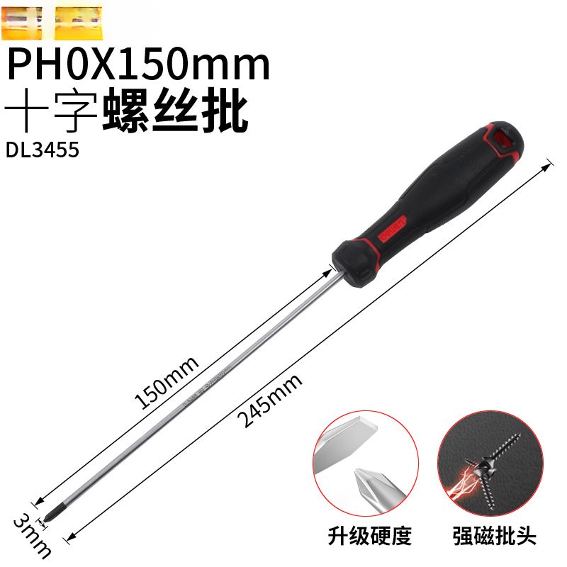 Destornillador cruzado Deli, destornillador de flor de ciruelo magnético fuerte, destornillador en forma de cruz, juego de herramientas, destornillador súper duro