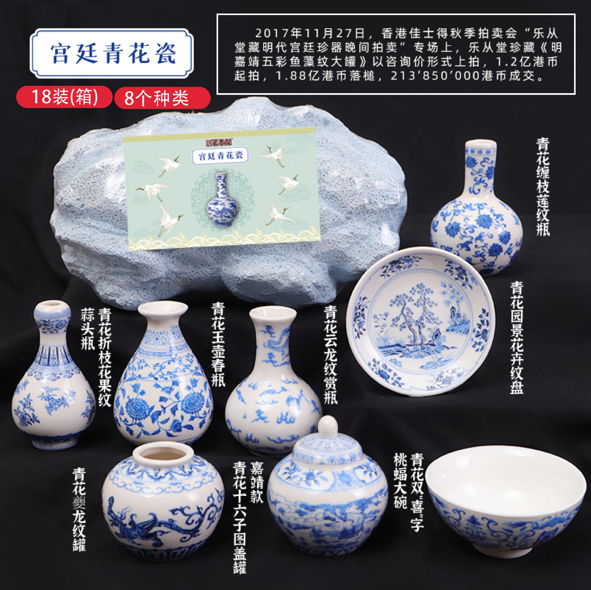 P094-18-Full 케이스 라이브 에디션 대형-팰리스 블루와 화이트 도자기