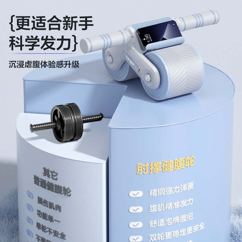 Automatic rebound abdomen wheel household fitness abdomen wheel abdominal device men and women abdominal device sports abdomen roller mute 2