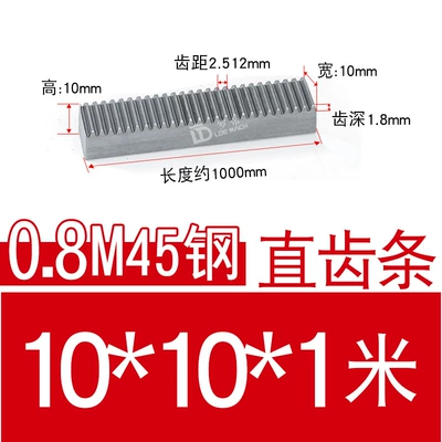 Steel Straight – Diferensial dişli dəstləri - 45-steel-rack-08-mold-1010-length-1m