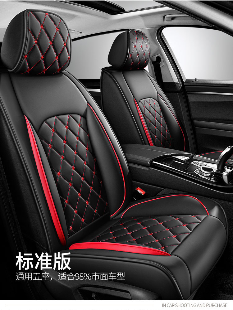 Full-Coverage Car Seat Covers for All Seasons, Suitable for Five-Seater Cars, Car Seat Cushions, Cross-Border Foreign Trade Wholesale