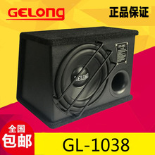 外贸专用歌龙汽车音响GL-1038车载10寸双音圈有源低音炮改装升级