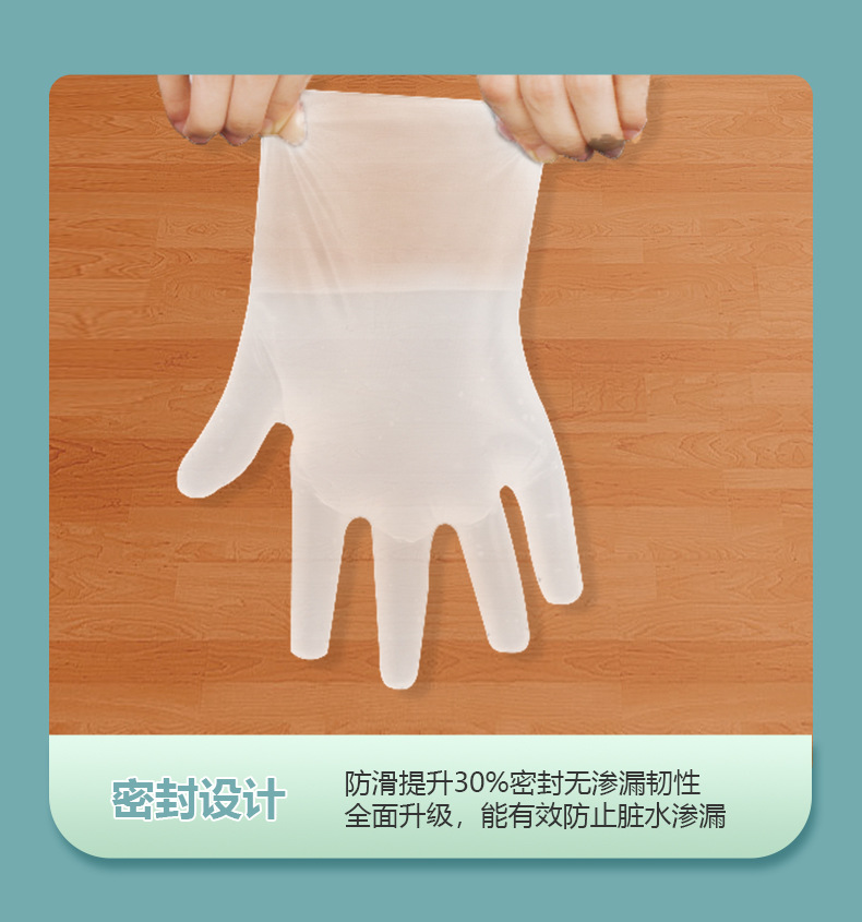 食品级一次性手套批发