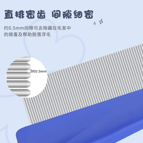 Cat and dog facial comb, mouth hair comb, pet row comb, dense tooth mini comb, cat dense comb, lice dog flea steel comb