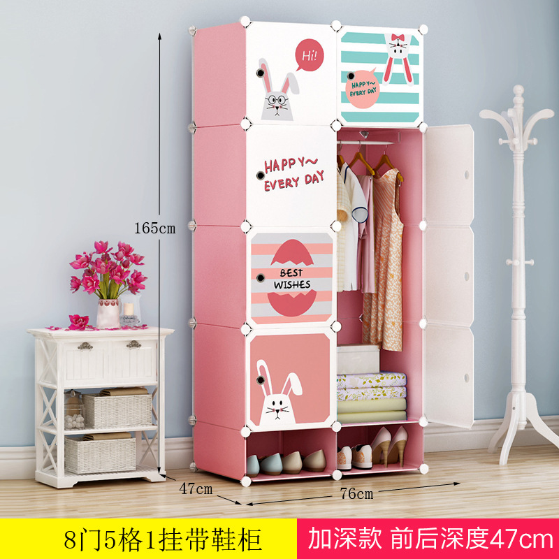 라이트 핑크 심화 문 8개 걸이형 신발장 1개