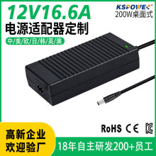 12V16.6A�Դ�m��������200W����ʽKC�J�C�nҎ24V8.3A�Դ�m����
