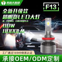 ¿LED܇110W܇opbweС9005 H1 ͨ܇