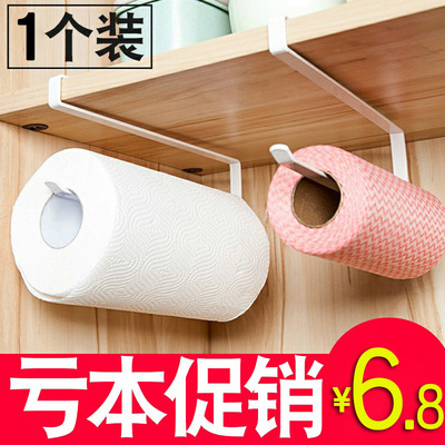 kitchen Paper Refrigerator Fresh keeping film Storage pylons Shelf Punch holes Wall mounted roll of paper Tissue holder