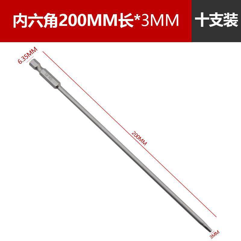 200MM * 3MM hexágono interno (10)