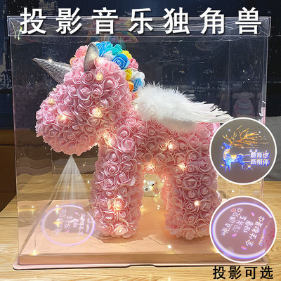 玫瑰熊投影灯音乐独角兽永生花 情人节圣诞礼物玫瑰花熊女生创意|ms