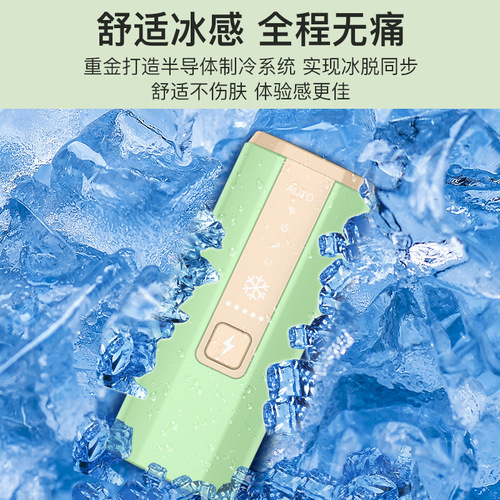 ipl intense pulsed light therapy device portable hair removal device freezing point full body ice painless hair removal device home shaver