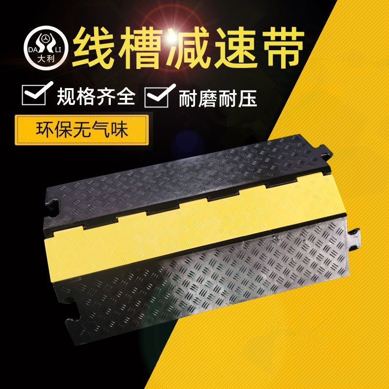 ���߲۸ǰ���ٴ� PVC���µ��߱����۷���ѹ���߰�������ѹ�߰�