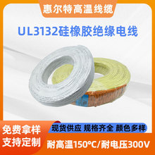 �ݠ���UL3132���z������Ӿ���|28-16AWG�����z�^���o�׸ߜ�늾�