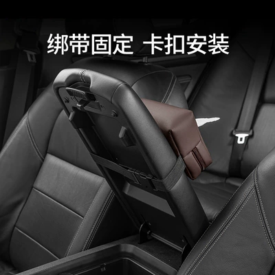 Car tissue box/set – Vehicle