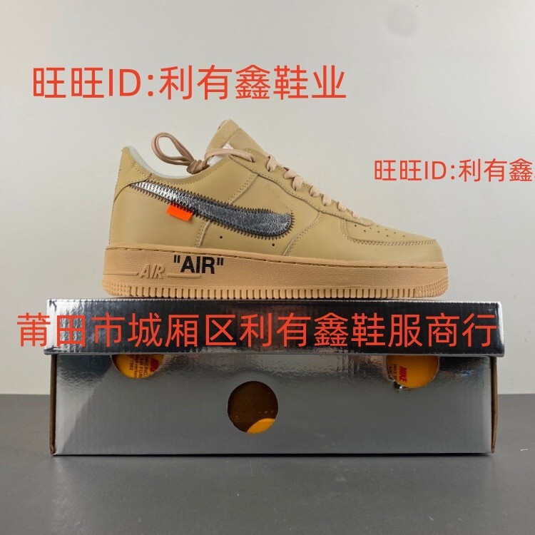 Off-White X Air Force 1 Low Sp'Sesame' Fd6900-200 Off-White X Air Force 1 Low Sp'Sesame' Fd6900-200