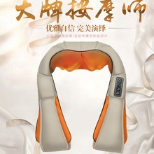 家用揉捏腰背部腿部电动肩颈按摩披肩 红外热疗按摩器精选 可定制