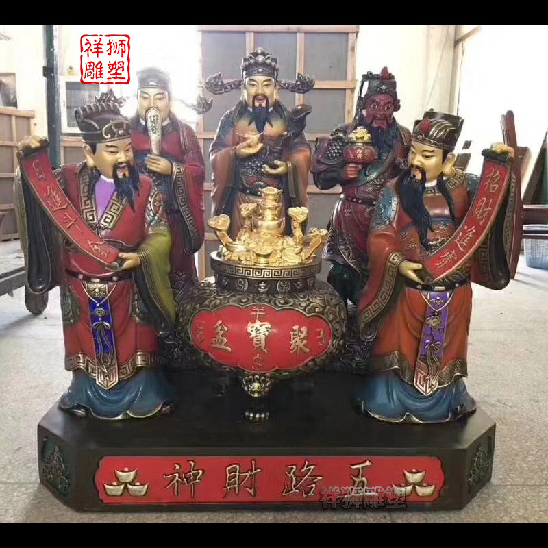 铜彩绘五路财神各种尺寸文财神居家供奉铜财神大型贴金财神可定制