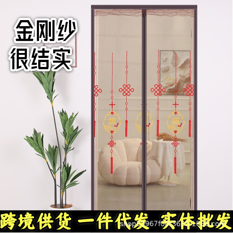 Universal self-adhesive soft mesh curtains for bedrooms, kitchens, and balconies, featuring a magnetic closure system to keep out mosquitoes and insects Universal self-adhesive soft mesh curtains for bedrooms, kitchens, and balconies, featuring a magnetic closure system to keep out mosquitoes and insects