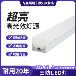 厂家推荐，工厂定制加工贴片式LED三防灯，多种款式可选