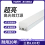 定制贴片式led三防灯