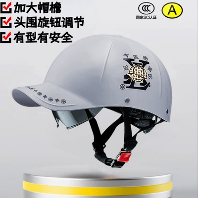 safety helmet, meets national standards, Motosiklet kaskı (dəbilqə) - new-national-standard-class-amatte-gray-sun-protection-short-glassesinternal-circulation-breathable-removable-sweat-absorbing-liner