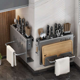 Knife Holder Storage Rack Kitchen Punch-Free Wall-Mounted Integrated Chopstick Barrel Chopping Board Knife Rag Multi-Functional Storage Rack