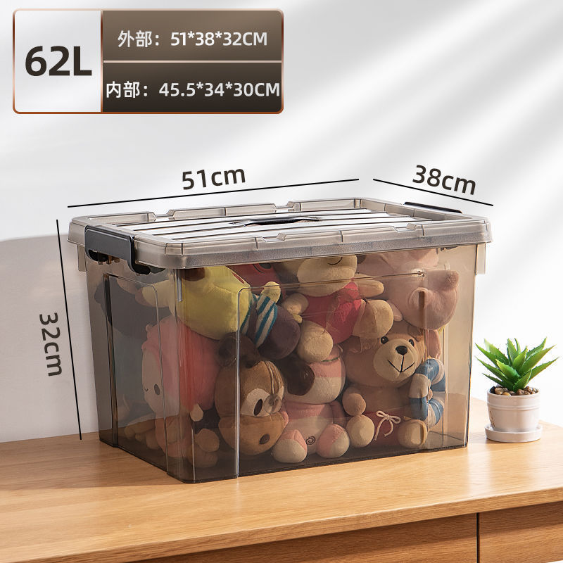 辰宁收纳箱大容量特大号透明塑料有盖整理箱家用收纳盒衣服储森升|undefined