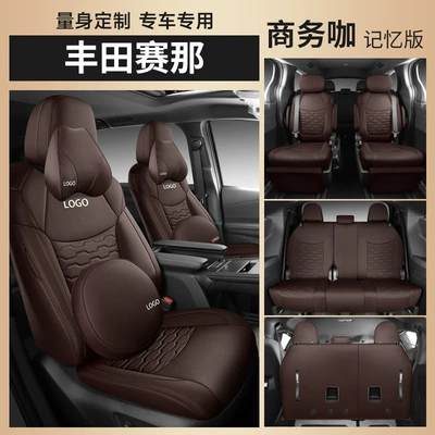 Modelə uyğun (Original) oturacaq örtükləri — Cushion Sienna Seat Cushion Grevia - business-coffee-memory-edition-seven-seats-nappa-leather-including-armrests