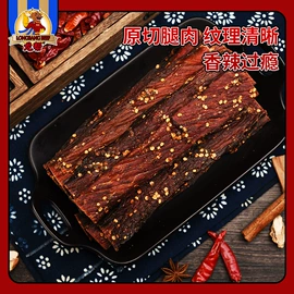 牛肉零食;鸡肉零食;猪肉零食