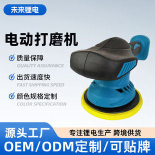 Electric polisher car electric waxing machine wireless repair machine handheld portable household car cleaning