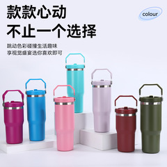 跨境30oz汽车杯翻盖吸管冰霸杯带手柄大容量提手盖保温杯定制批发