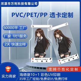 塑料盒;塑料印刷