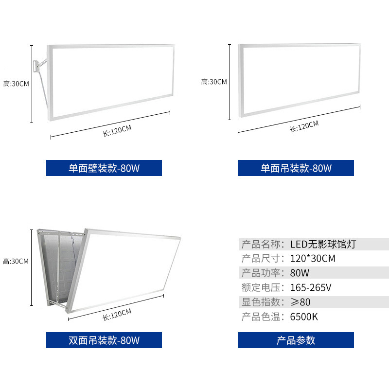 lámpara LED anti-deslumbrante para estadio de bádminton único y doble cara sin sombra especial para iluminación de estadio de baloncesto interior