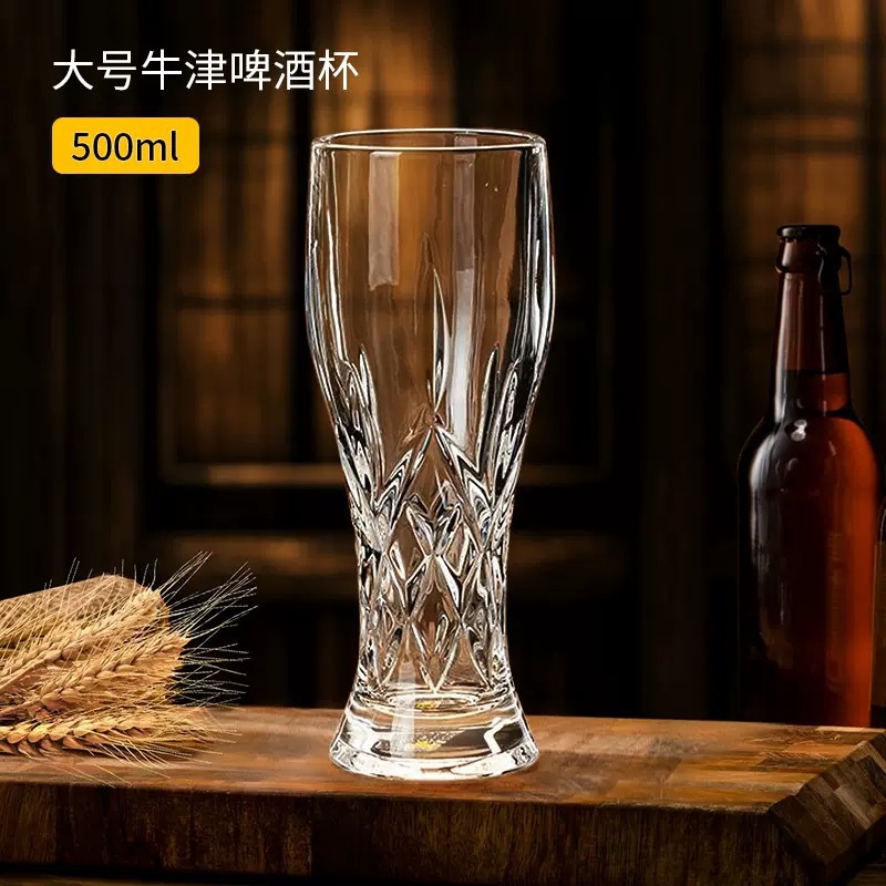 Taza de cerveza artesanal insfeng, taza de cerveza de gran capacidad, taza de cerveza de gran tamaño, taza de trigo doméstica, taza de bebida creativa
