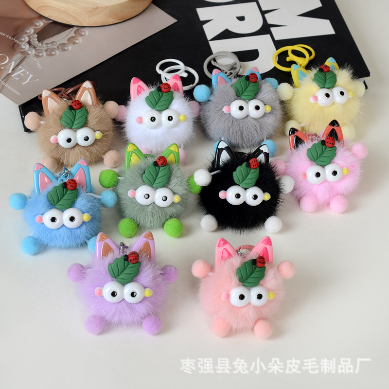 Plush Cute Blush Ladybug Small Coal Ball Bag Pendant Plush Bag Pendant Exquisite Keychain Doll Doll Machine Plush Cute Blush Ladybug Small Coal Ball Bag Pendant Plush Bag Pendant Exquisite Keychain Doll Doll Machine