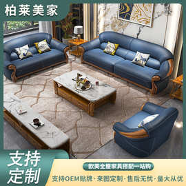 新中式高端乌金木沙发头层真皮现代轻奢客厅大户型组合欧式沙发