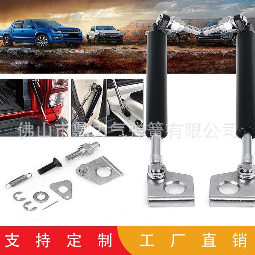 厂家直供适用于 Amarok 2011-2020 减震支撑杆气弹簧阻尼器液压杆