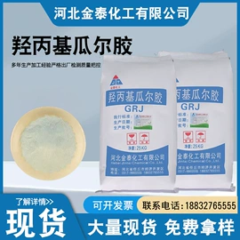 其他添加剂;净水絮凝剂;填、堵漏剂