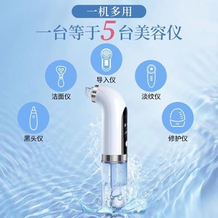 New Small Bubble Household Beauty Instrument Pore Cleaner Mite Removal Electric Blackhead Suction Shuxing Manufacturer